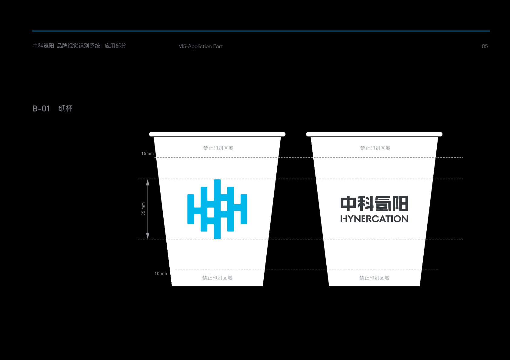 华安县VI设计公司